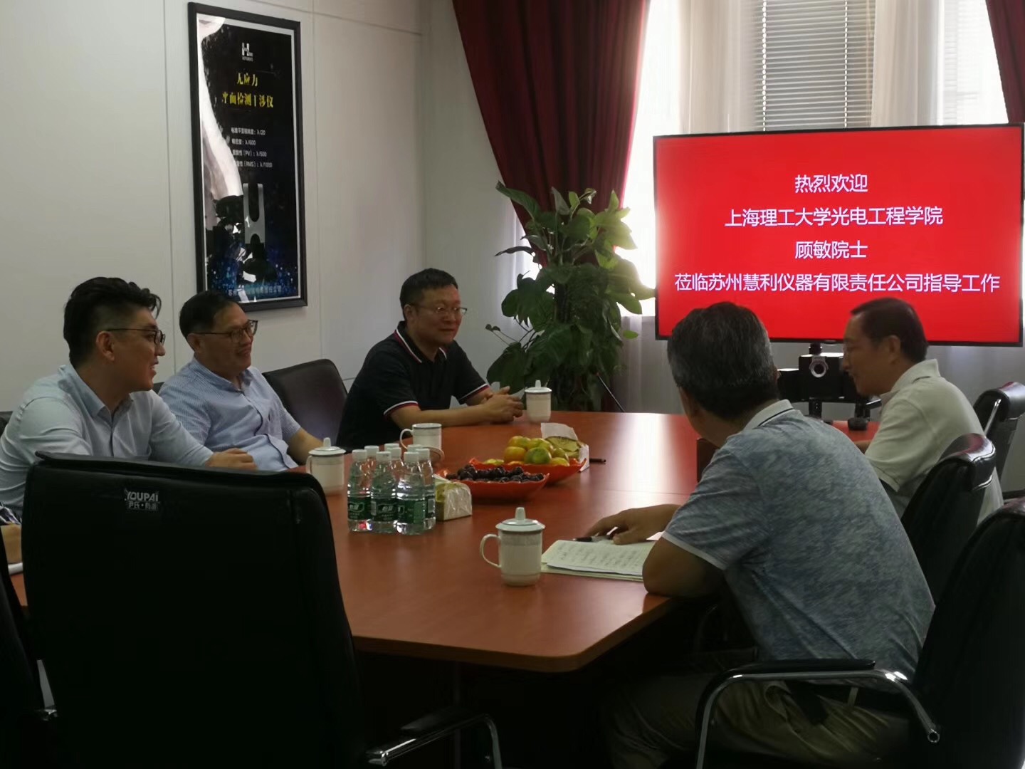 微信圖片_20190919095447.jpg